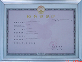 榮譽(yù)資質(zhì)