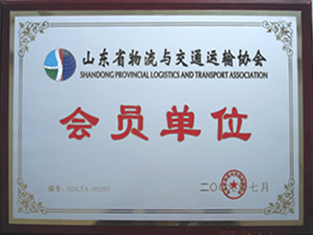 榮譽(yù)資質(zhì)